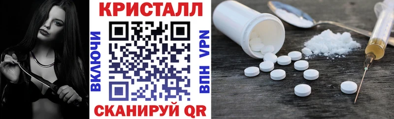 АМФ 98%  дарнет шоп  Ленинск 