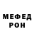Экстази ешки Vandos YT