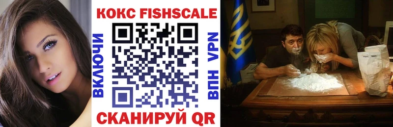 Кокаин Перу  Ленинск 