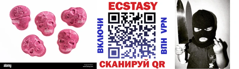 Ecstasy louis Vuitton  Ленинск 