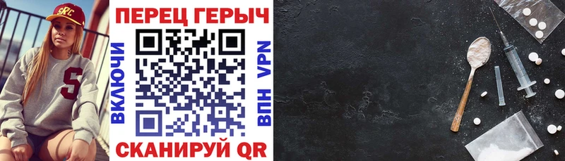 ГЕРОИН Афган  Ленинск 