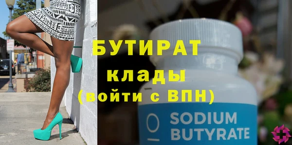 крисы Балахна