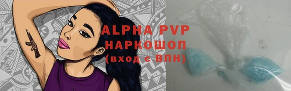 крисы Балахна