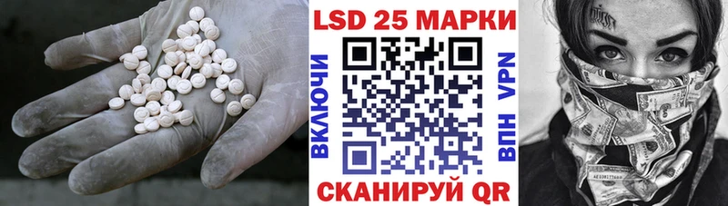 LSD-25 экстази ecstasy  Ленинск 