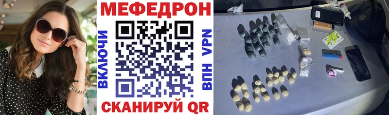 магазин продажи   Ленинск  МЕФ мяу мяу 