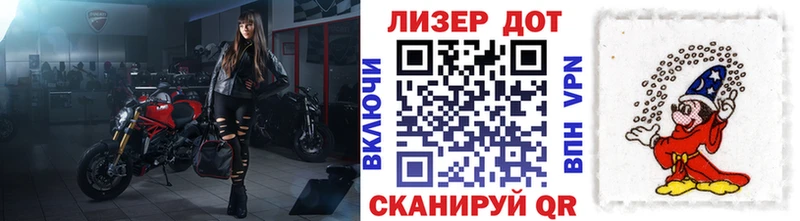 mega рабочий сайт  Ленинск  Марки N-bome 1,5мг 