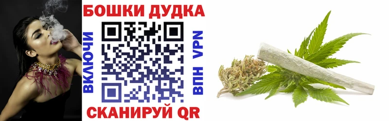 даркнет сайт shop как зайти МАРИХУАНА тримм Ленинск